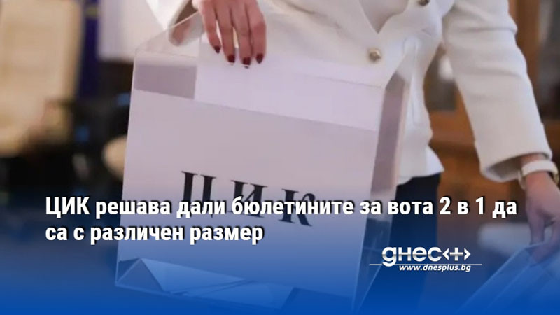 Сиела норма“ в момента не са обявени за изпълнител. Поръчката,