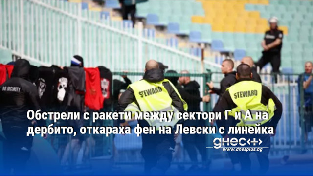 ЦСКА заслужено нокаутира слаб Левски Армейците с три точки млад