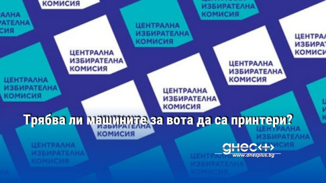Новият служебен кабинет и скандалите в МВР коментираха политологът Слави