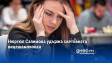 Нюргюл Салимова удържа световната вицешампионка