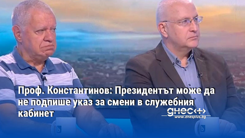 Борисов и Пеевски са шефове на Димитър Главчев. А Даниел