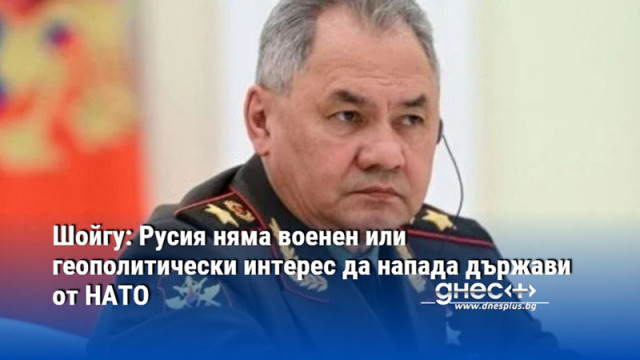 Вашингтон умишлено протака конфликта в Украйна изтъкна военният министър на