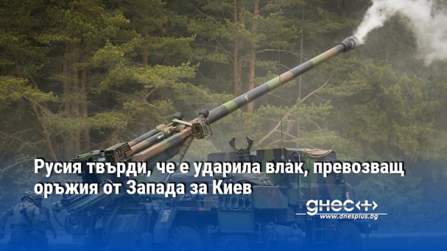 При украински атаки пък има загинали и на територията окупирана