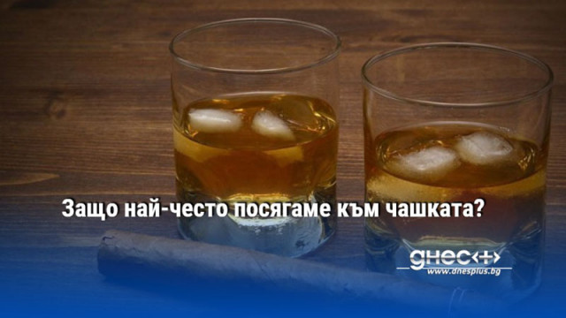 Eвропейците пият все по малко алкохол но в това число не