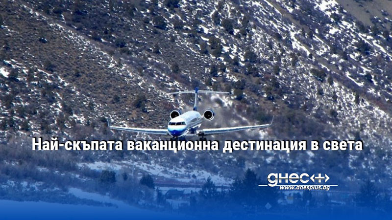 Експертите по пътувания в OptimosTravel наскоро анализираха повече от 100