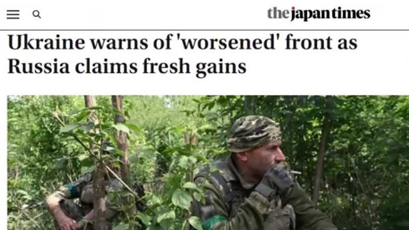 The ​​Japan Times: Руските войски напредват бързо в тясна колона на Авдеевското направление