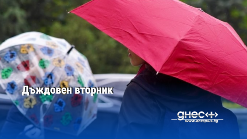 Днес над по-голямата част от страната облачността ще е значителна и на