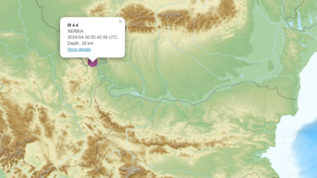 Земетресение бе регистрирано в Сърбия и Румъния
