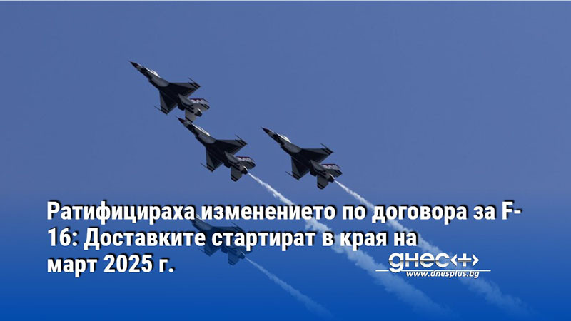 Предвидено е намаляване или увеличаване на стойности на различни линии