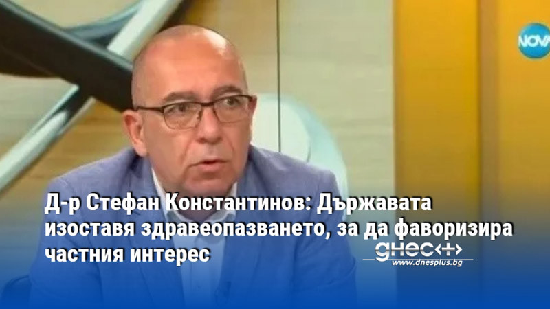 Чест прави на Димитър Главчев, че реагира бързо, коментира бившият