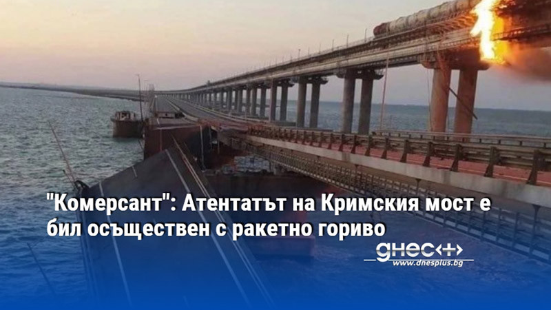 Твърдо ракетно гориво, скрито в ролки от полиетиленово фолио, е