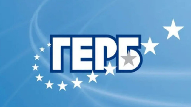 Изпълнителната комисия на ГЕРБ утвърди листите с кандидати за народни представители на ГЕРБ-СДС