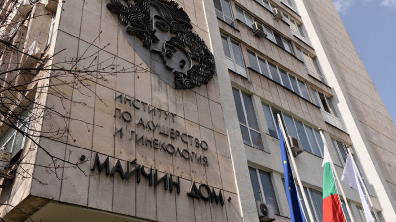 Медици от "Майчин дом" спасиха две бременни жени