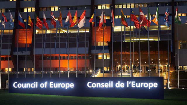 Съветът на Европа отбелязва 75 години от създаването си предаде
