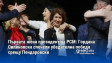 Първата жена президент на РСМ: Гордана Силяновска спечели убедителна победа срещу Пендаровски