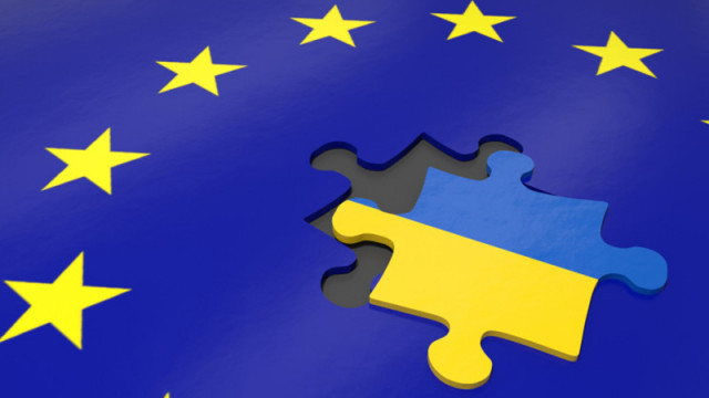 ЕС има предложение за гаранции за сигурност към Киев?