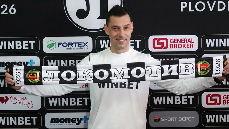 Александър Томаш повече няма да води Локомотив Пловдив, съобщиха официално