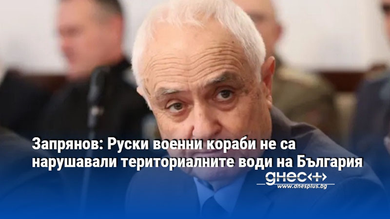 Той добави, че прокремълски партии в България се опитват да