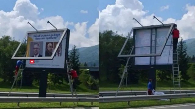 Незаконните билбордове на ПП ДБ с лика на лидера на
