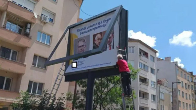 Пореден ПР гаф на ПП: Петков позира от балкона си и търси "страшния билборд"