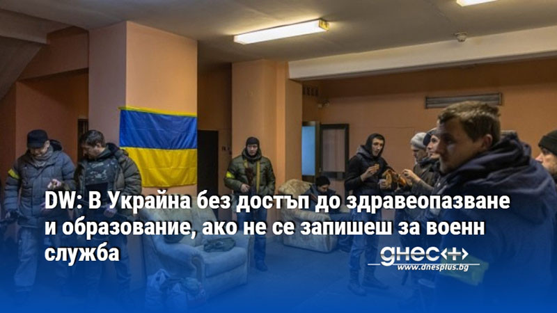 Смятам, че правото на образование не може да бъде ограничавано