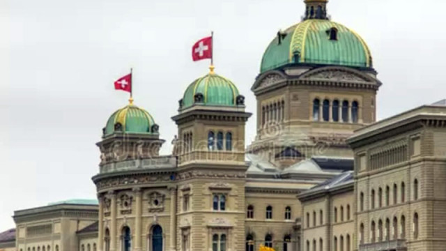 Горната камара на швейцарския парламент e отхвърлиla отпускането на финансова