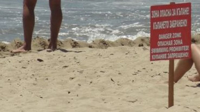 Общо 49 ще са неохраняемите плажове във Варненско през летния