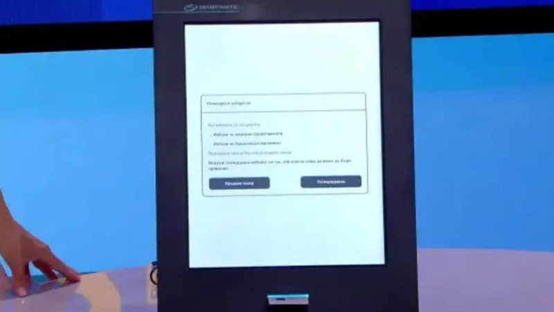Ако още на първия екран не изберете да гласувате и за двата избора, няма връщане назад