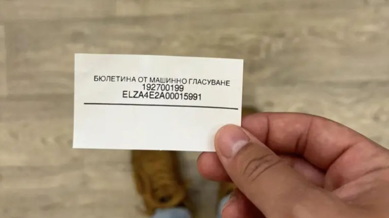 Машината разпечата празна бюлетина на бивш депутат от ПП, позволили му да гласува втори път