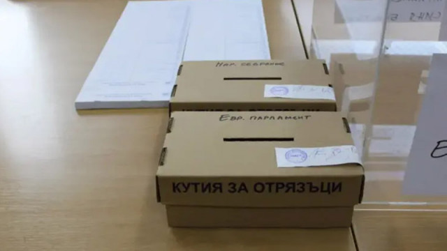 „Галъп“: 15,6% е избирателната активност към 13:00 часа