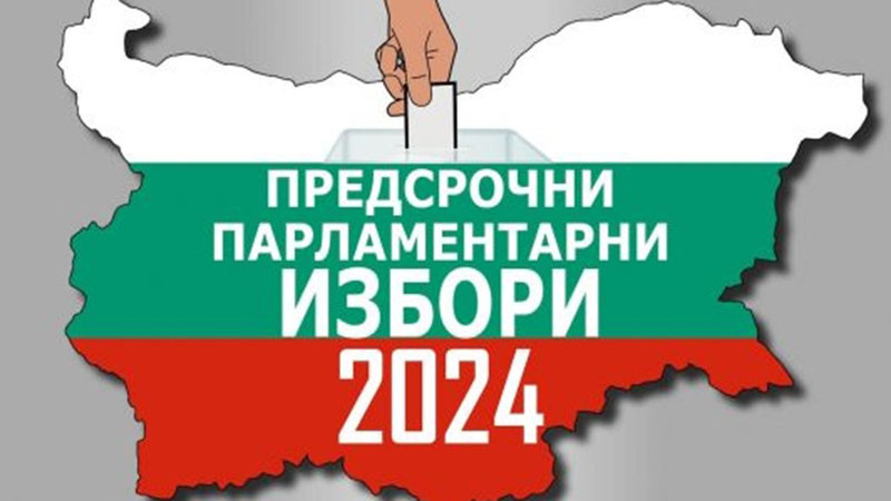 Вотът в чужбина: "Величие" бие ГЕРБ, а МЕЧ побеждава партията на Нинова