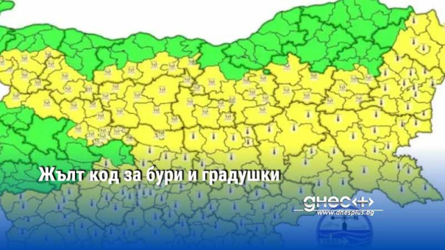 Днес ще бъде предимно слънчево След обяд ще се развива