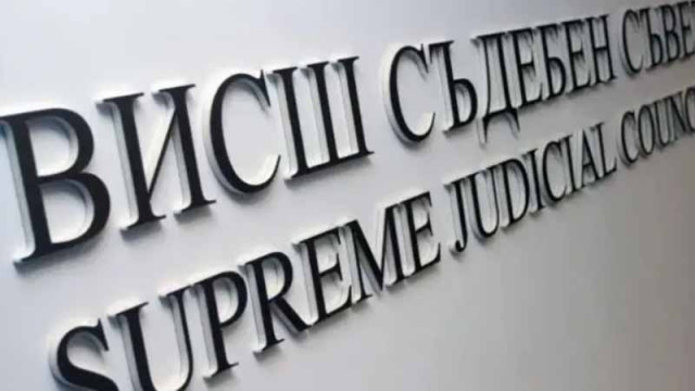 Прокурорската колегия на Висшия съдебен съвет ВСС ще заседава днес
