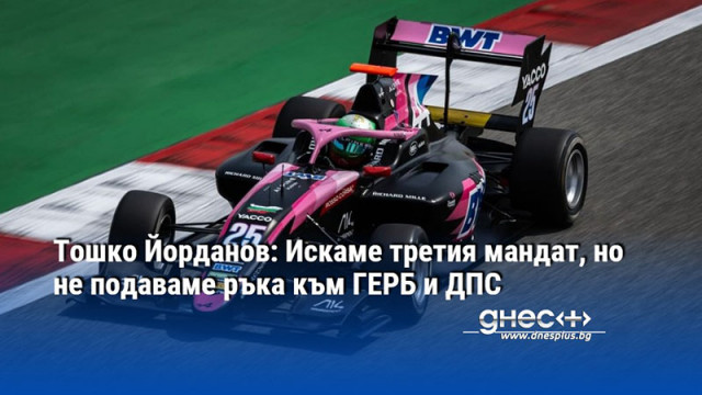 Престижно шесто място за Никола Цолов в старт №100 от историята на Формула 3