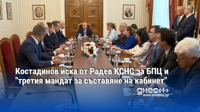 Лидерът на Възраждане Костадин Костадинов отиде на консултации при президента