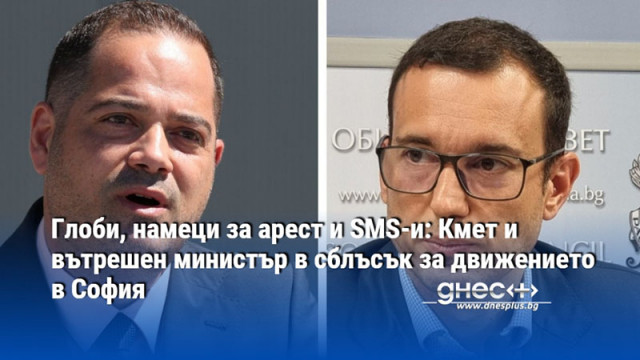 Васил Терзиев обеща лично да плати актовете от СДВР в