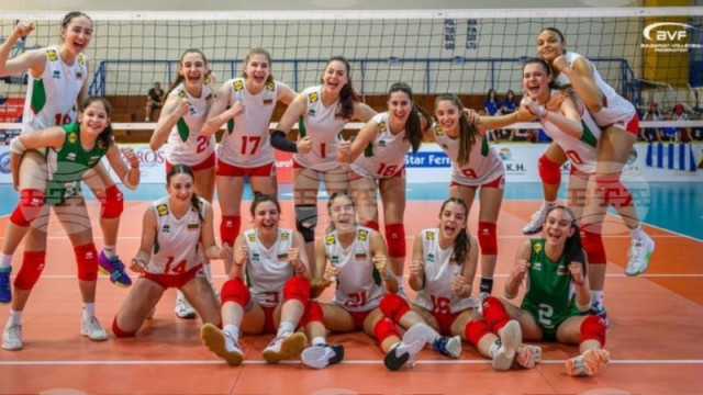 Националният отбор на България по волейбол за жени до 18