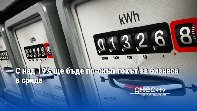 Данните от БНЕБ показват че са продадени общо 81 890 10