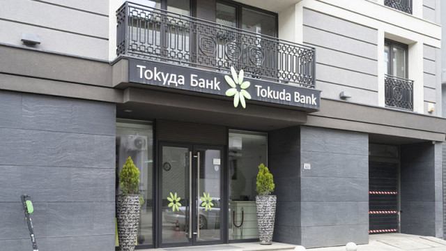 КЗК разреши на "Българо-американска кредитна банка" да купи "Токуда Банк"