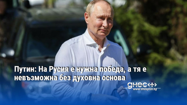 Придобиването и укрепването на идентичността е в основата на бъдещето