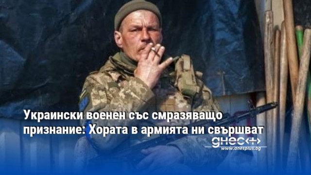 Наскоро бе приет закон и се смята че стотици хиляди