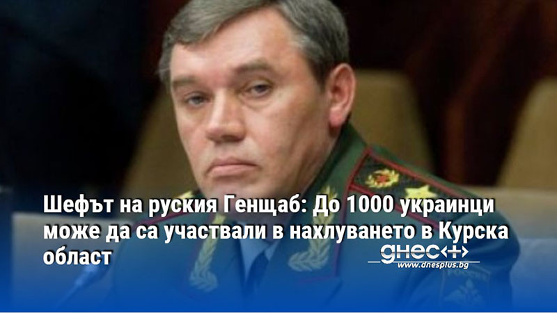 Няма официални изявления на украинските въоръжени сили по тази тема