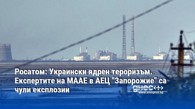 Украинският президент Зеленски започна да твърди че руски военни били