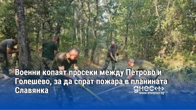 Нова група от 18 военнослужещи с 6 броя техника от