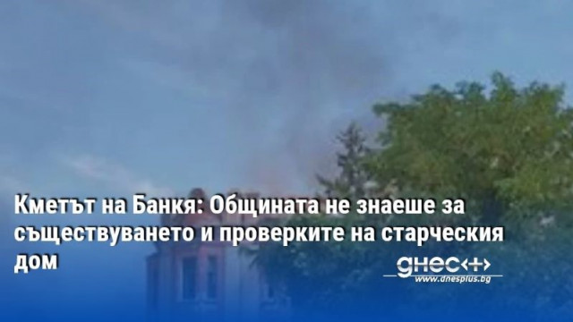 Един човек загина трима други пострадаха в сряда следобед в