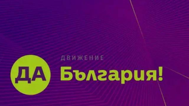 След много приказки: „Да, България“ остават в коалицията с ПП и ДСБ, но засега само до тези избори