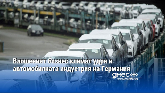 Големите проблеми в концерна Volskwagen карат министъра на икономиката Роберт