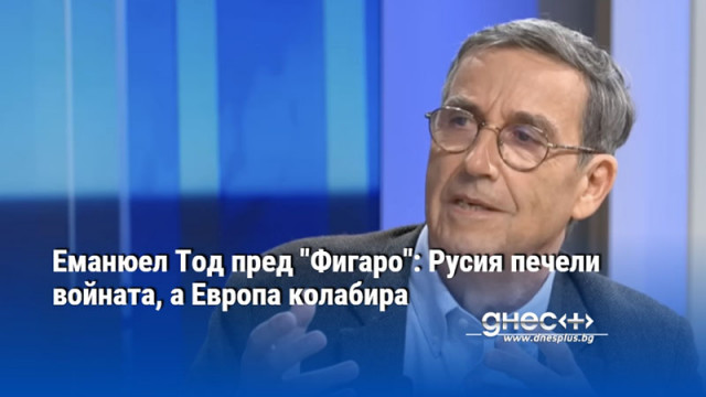 Украинската контраофанзива в Курска област е едно от онези отчаяни действия