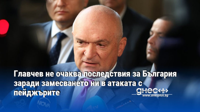 Служебният премиер присъства на тегленето на номерата на машините за