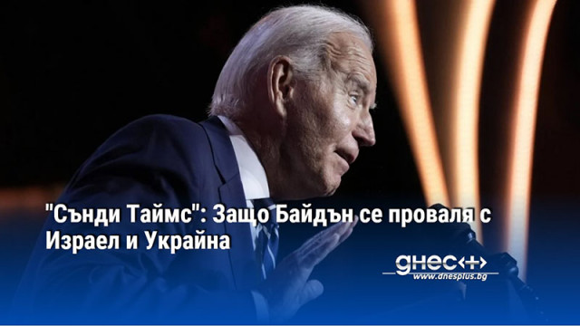 Президентът на САЩ е неясен относно това как изглежда победата